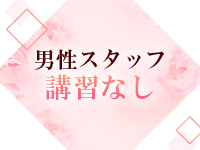 人妻A子。で働くメリット8