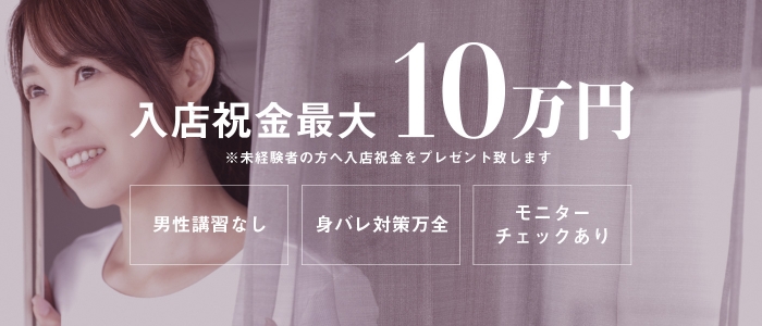 人妻A子。