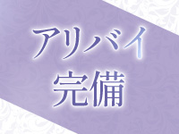 ひと妻chで働くメリット1