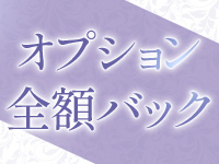 ひと妻chで働くメリット2
