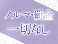 ひと妻chで働くメリット3