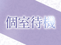 ひと妻chで働くメリット4
