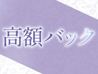 ひと妻chで働くメリット5