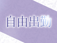 ひと妻chで働くメリット6