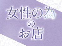 ひと妻chで働くメリット7