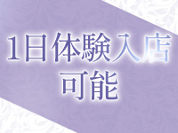 ひと妻chで働くメリット8