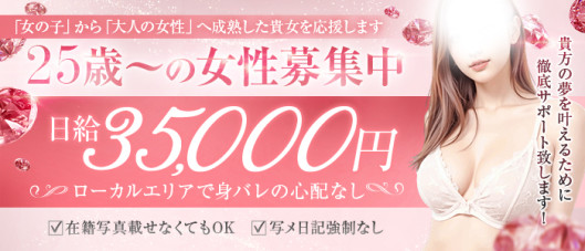 人妻の出会い