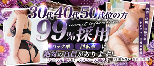 千葉人妻デリヘル 艶香