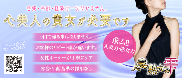 人妻熟女の雫