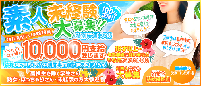ひよこ倶楽部