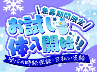 ひよこ倶楽部で働くメリット1