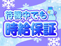 ひよこ倶楽部で働くメリット3