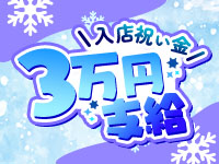 ひよこ倶楽部で働くメリット4