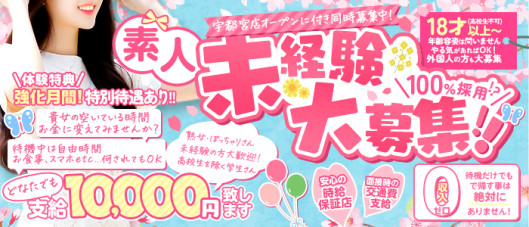 ひよこ倶楽部