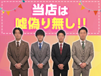 横浜ひよこ倶楽部で働くメリット4