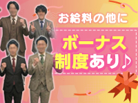 横浜ひよこ倶楽部で働くメリット5