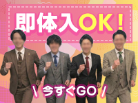 横浜ひよこ倶楽部で働くメリット6