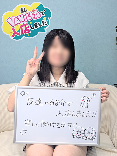 あかねさん