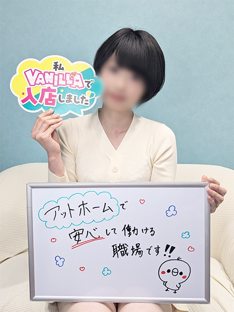 はるさん