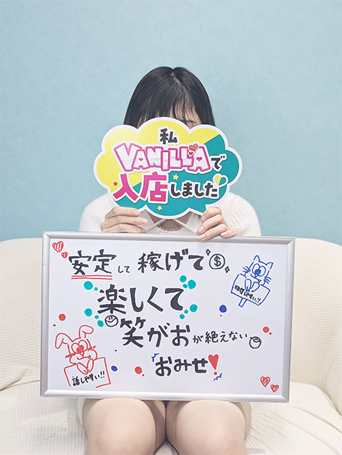 みおさん