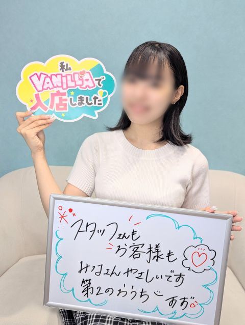 すずさん