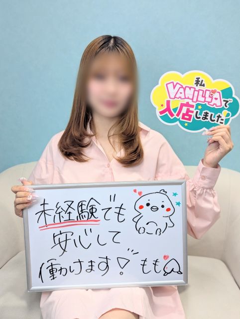 ももさん