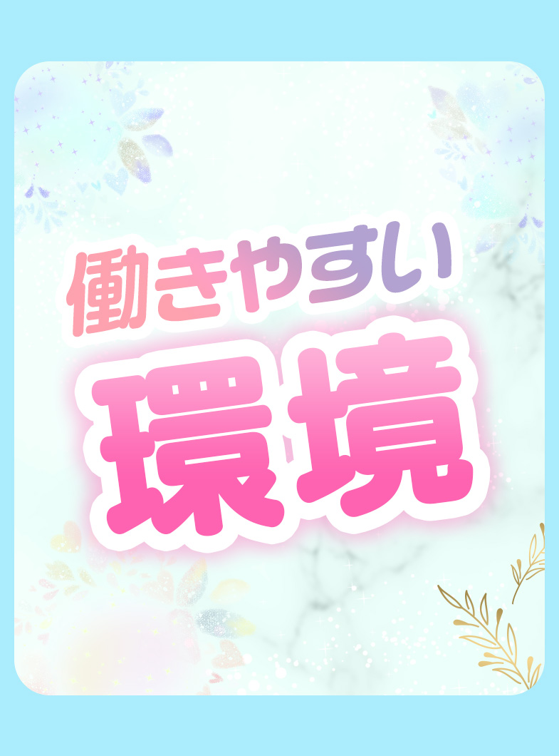 横浜ひよこ倶楽部の給与画像1