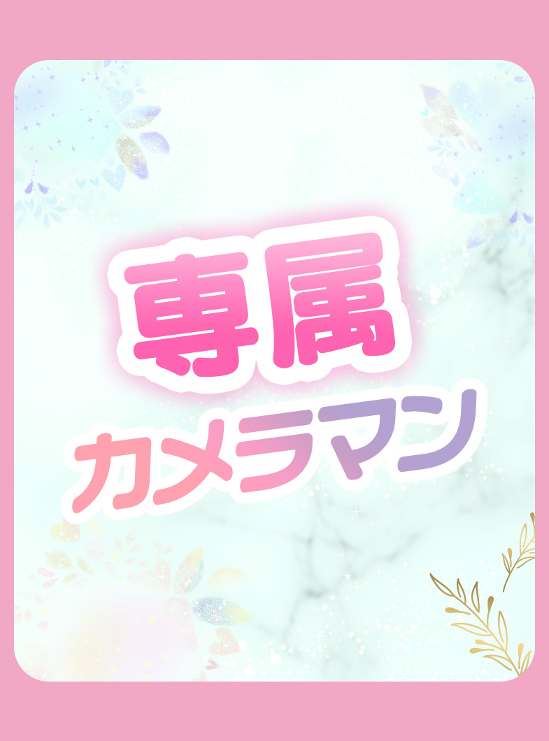 横浜ひよこ倶楽部の待遇画像1