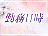 人妻・熟女専門店ルミナスで働くメリット3