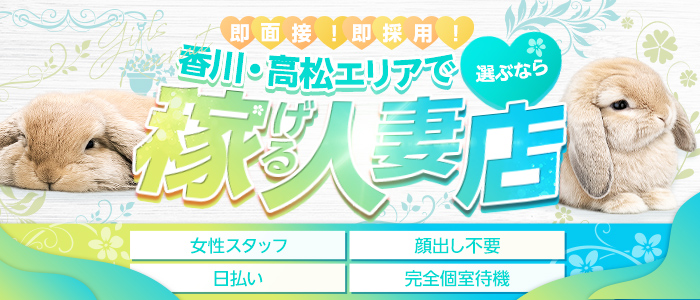 人妻・熟女専門店ルミナス