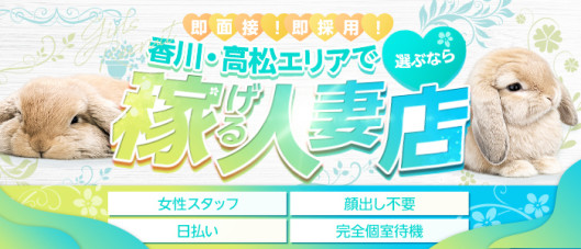 人妻・熟女専門店ルミナス