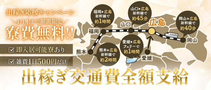 エッチな熟女の出稼ぎ求人画像