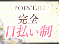 エッチな熟女で働くメリット2