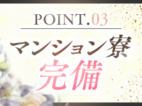 エッチな熟女で働くメリット3