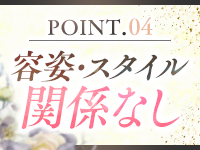 エッチな熟女で働くメリット4