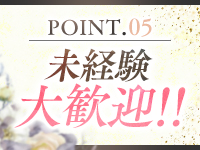 エッチな熟女で働くメリット5