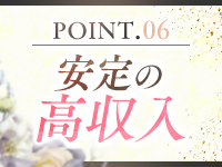 エッチな熟女で働くメリット6