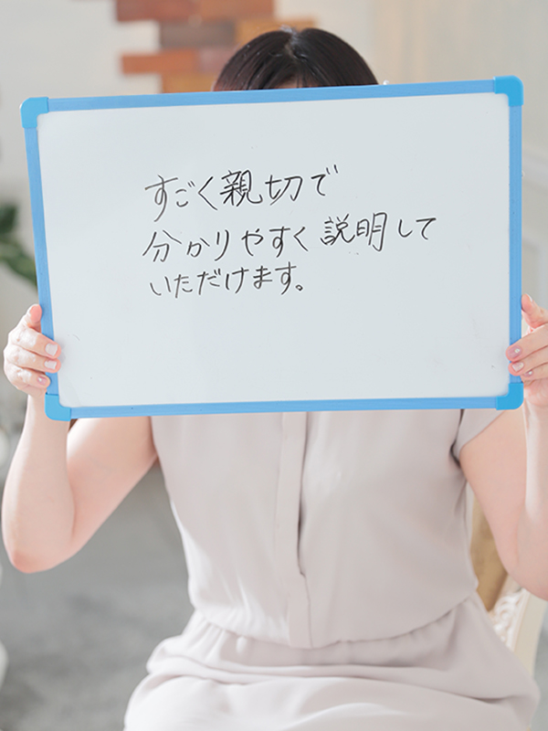 華子(かこ)さん 