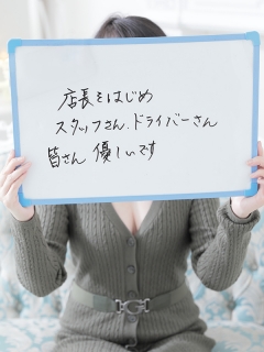 奈保子（50歳/主婦）