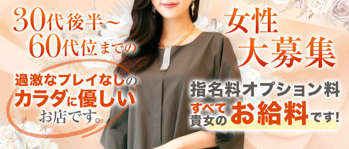 エッチな熟女