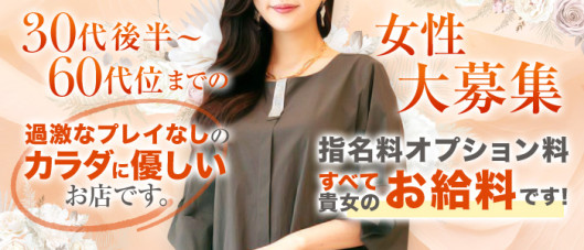 エッチな熟女