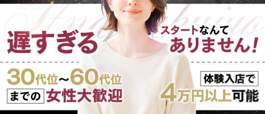 エッチな熟女