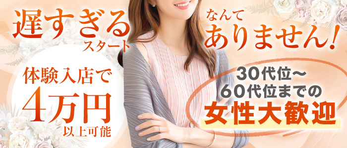エッチな熟女