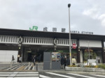 都内から約45分!