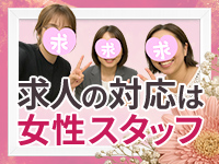 成田人妻花壇（モアグループ）で働くメリット2