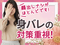 成田人妻花壇（モアグループ）で働くメリット8