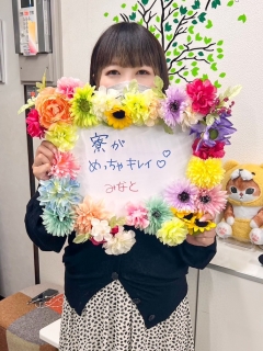 みなと(出稼ぎ)さん