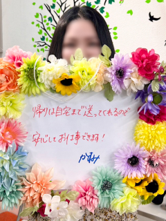 かすみ(通い)さん