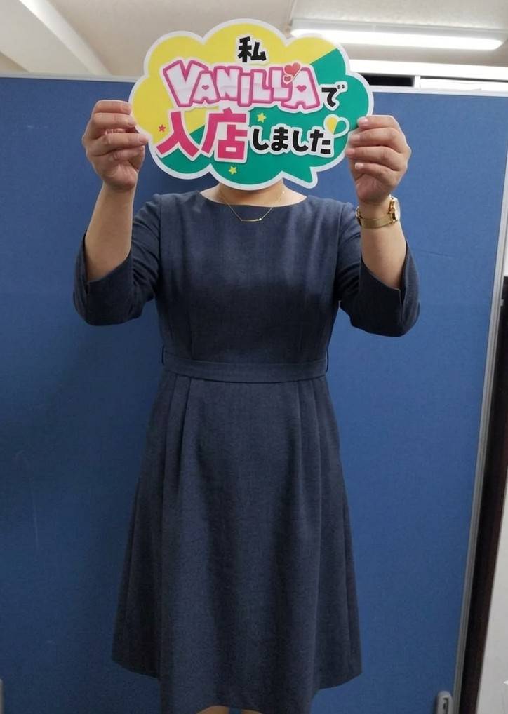 まおさん
