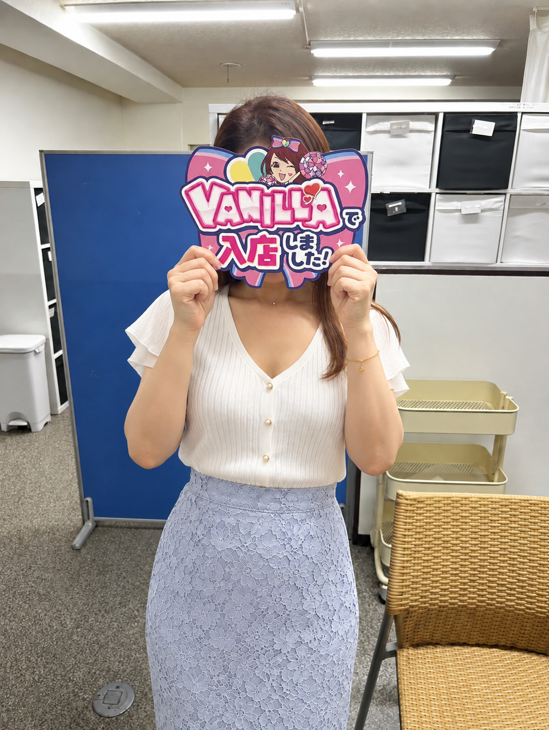 はずきさん